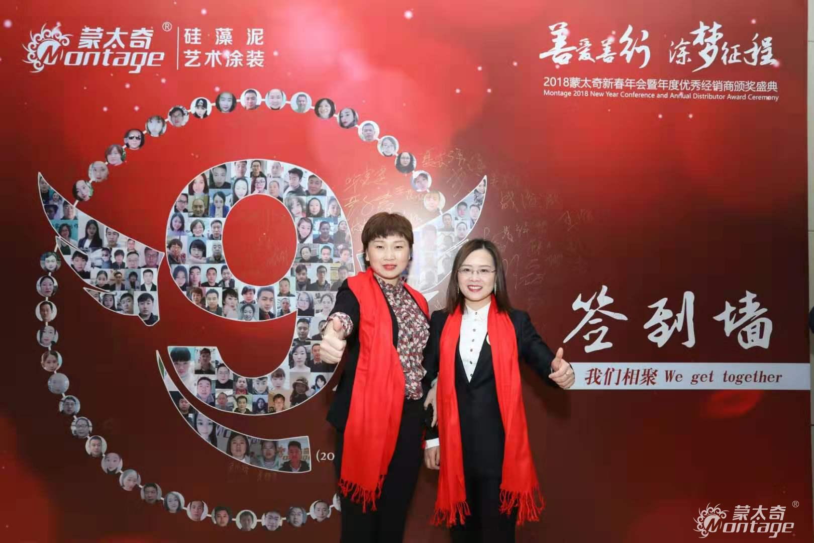 【蒙太奇創(chuàng)業(yè)者說】天津寧河代理商郭潘：扭轉逆境，未來可期