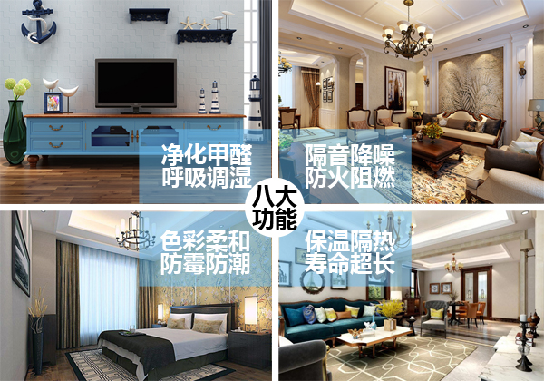 蒙太奇硅藻泥真的有那么神奇嗎？