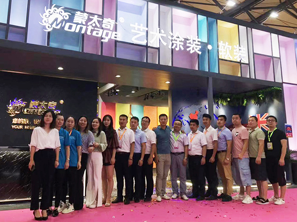 上海墻紙展圓滿落幕，蒙太奇與您攜手共贏未來